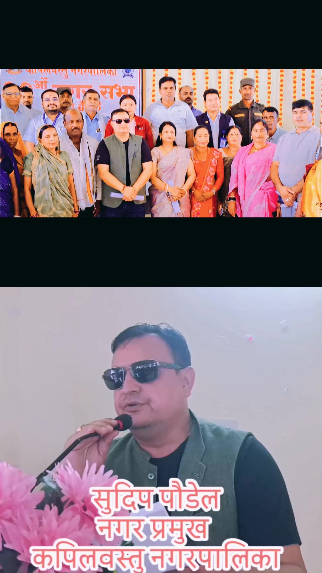 @Pintu Shukla