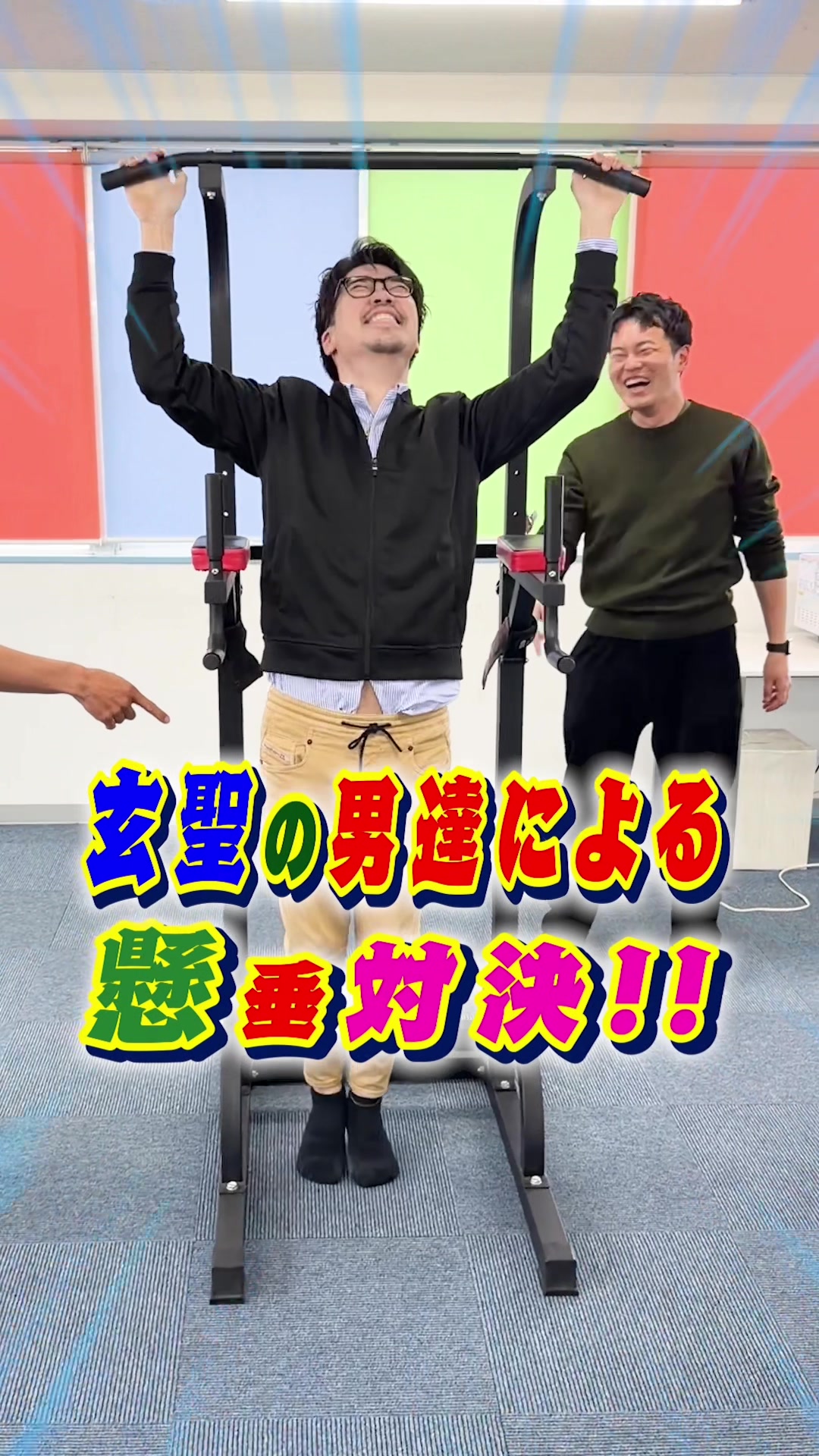 @愉快な社長げんちゃん【株式会社玄聖】