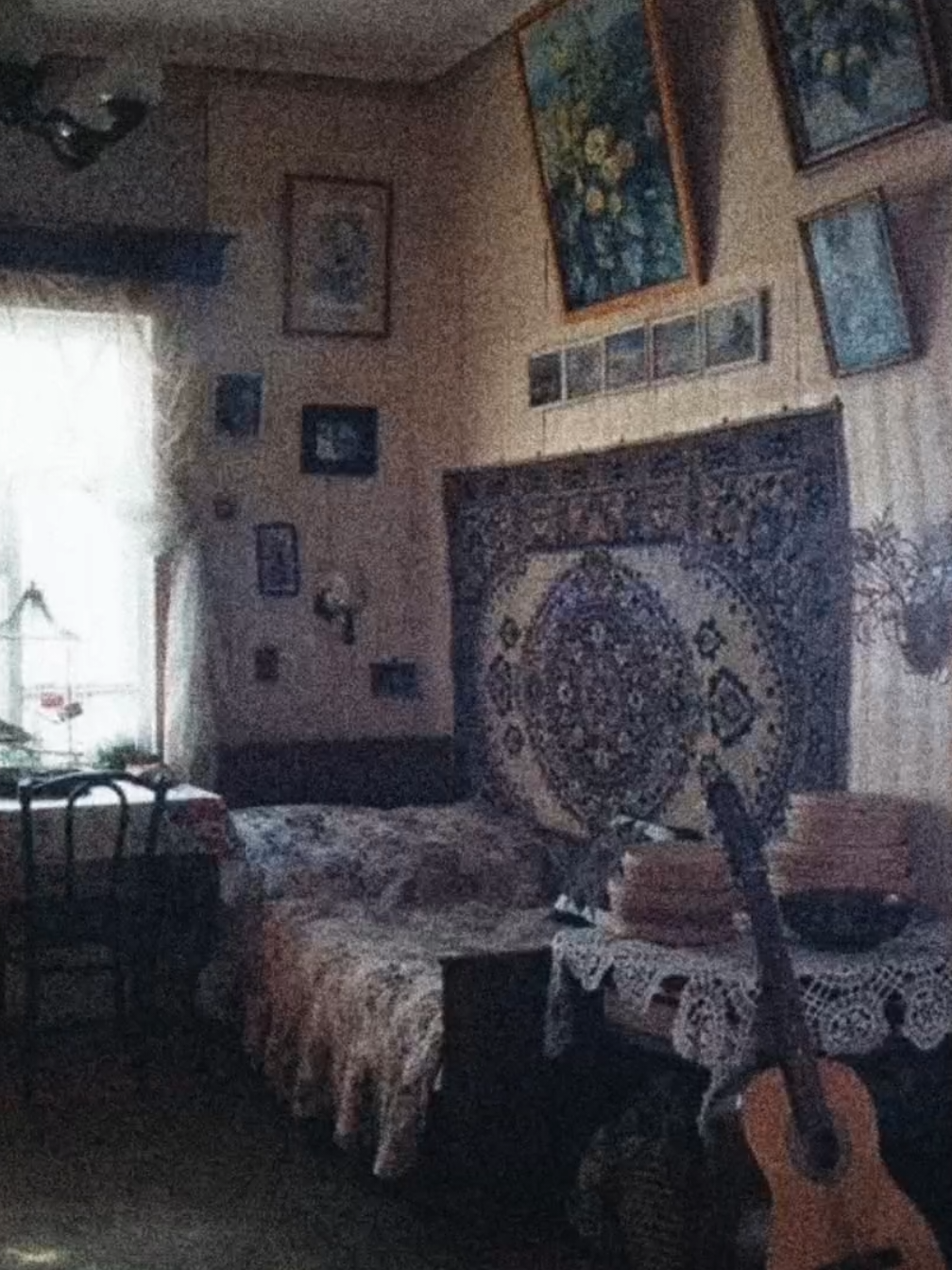 @рип