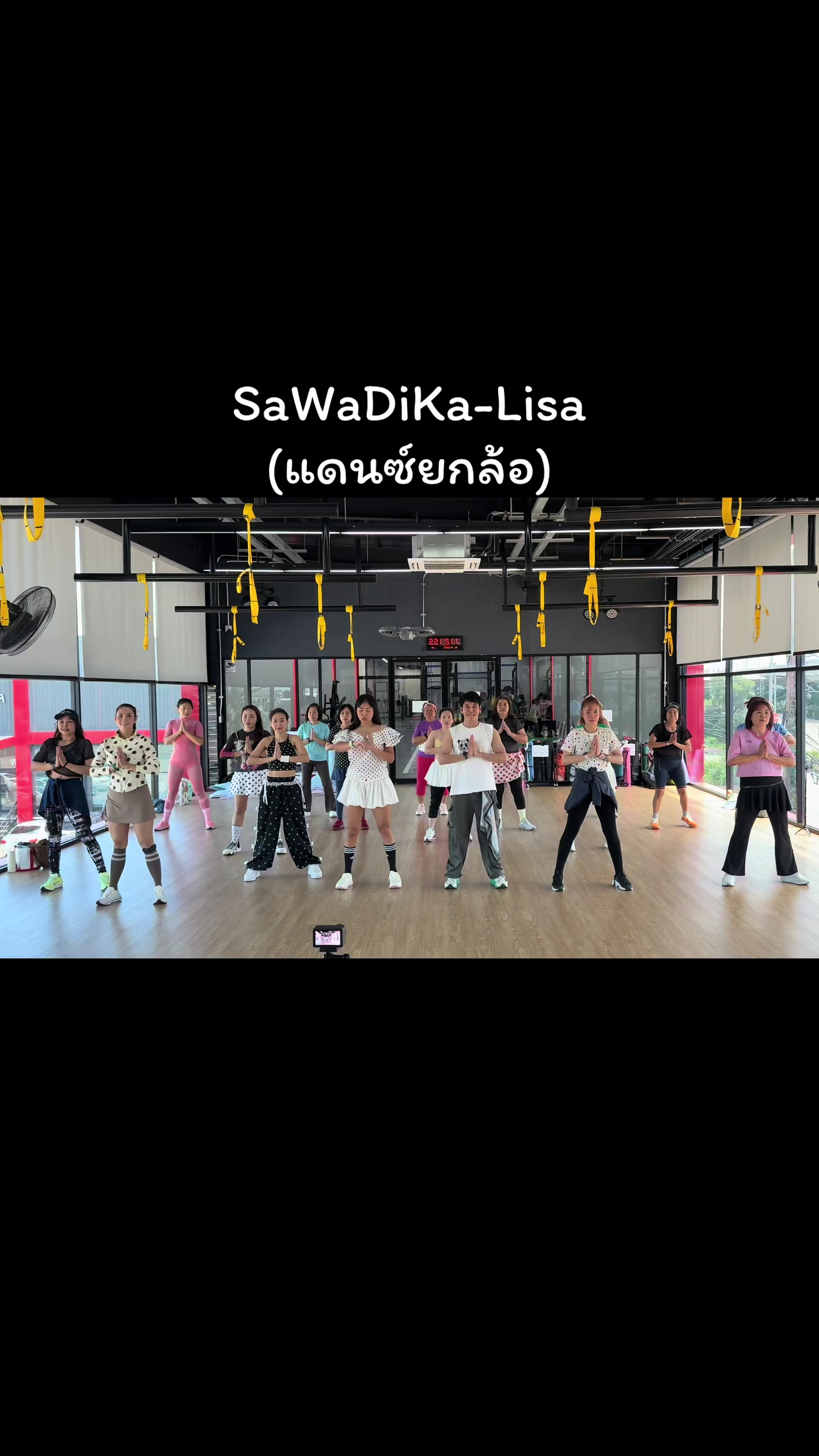 @เต้นง่ายๆBy Folk
