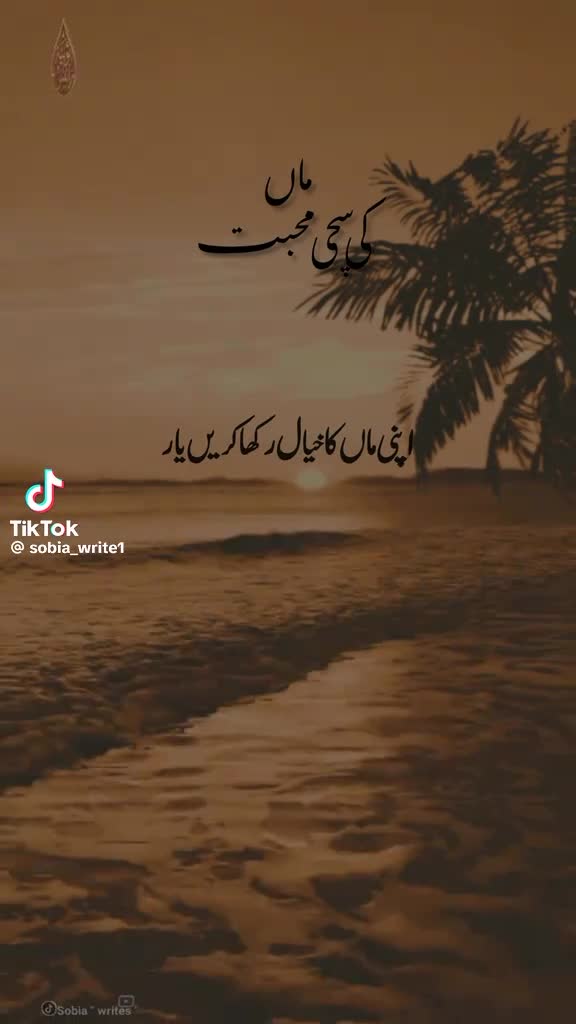 @wafah