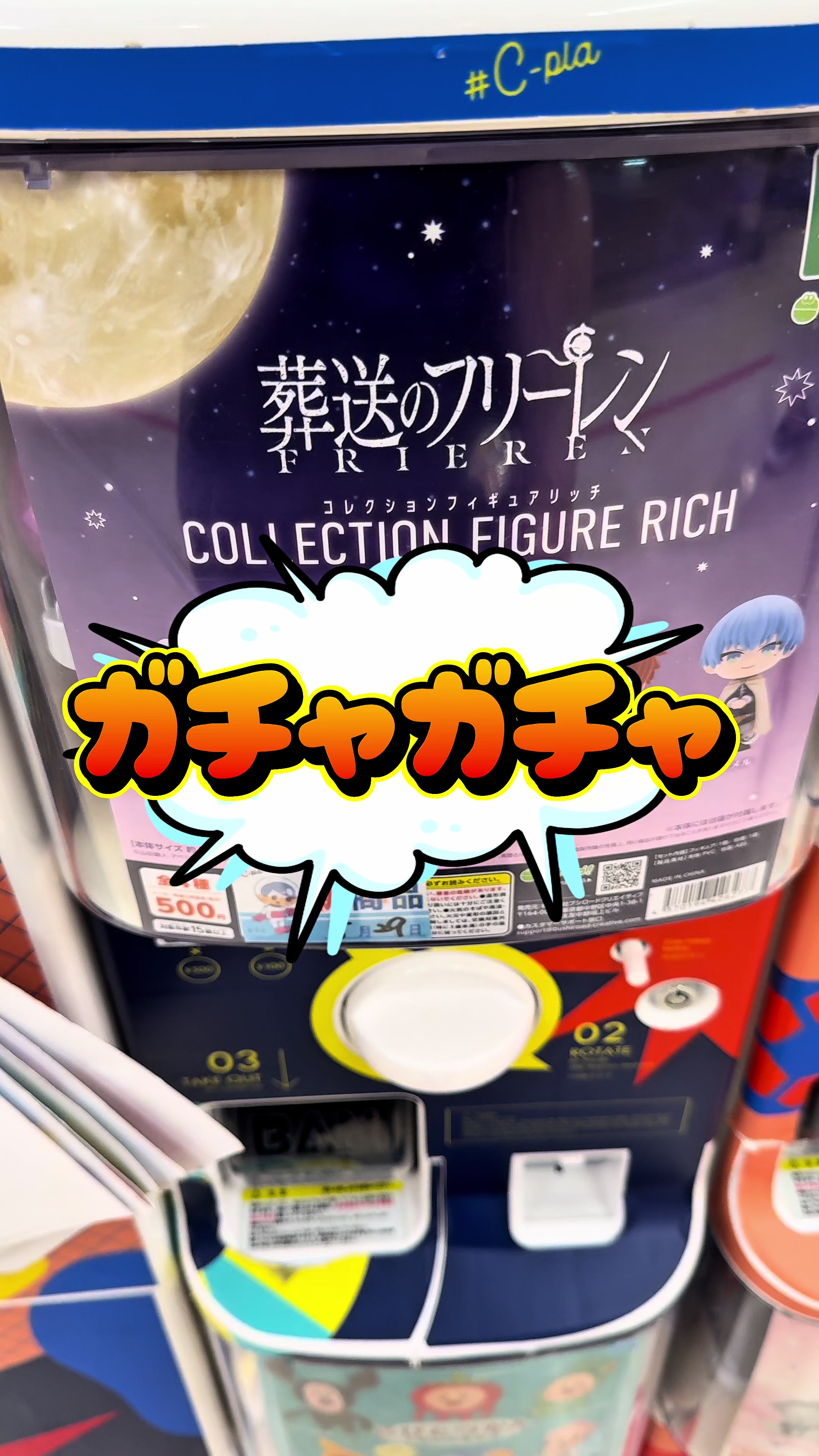 @あっぱれジャパン/Appare-Japan
