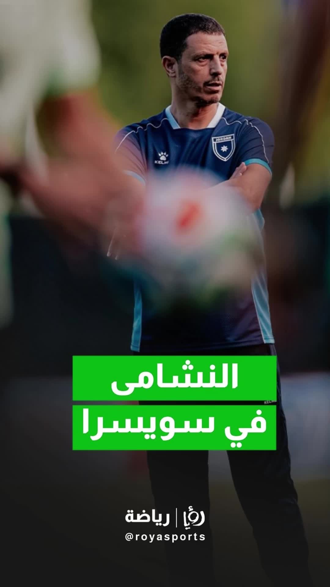 @Roya Sports