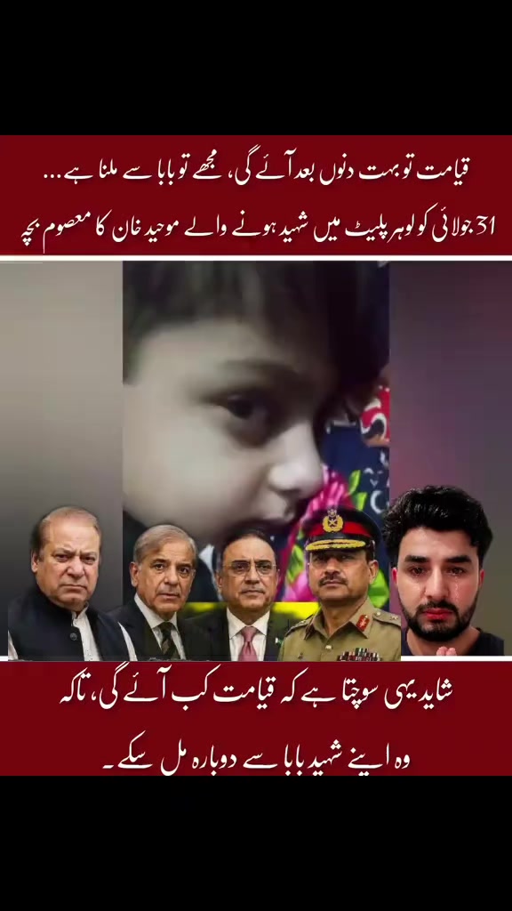 @Truth Point 🇵🇰🪽
