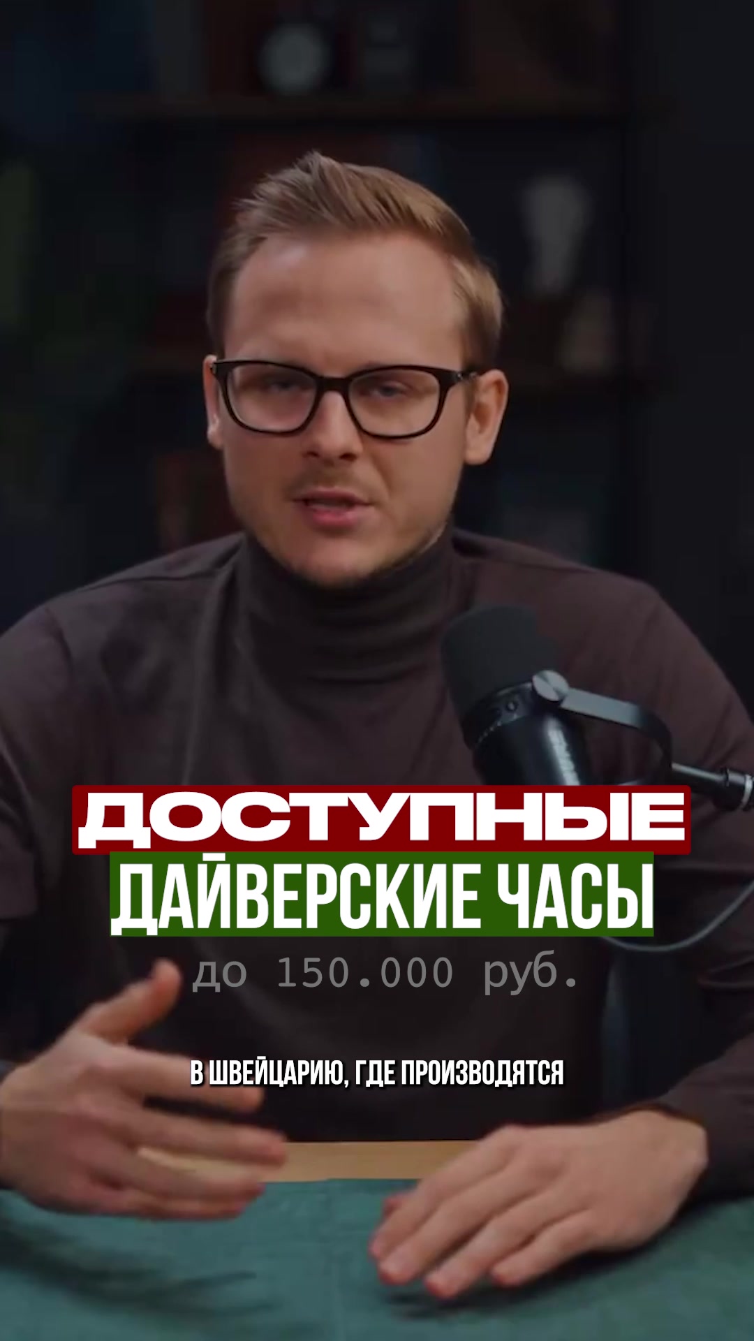 @Watch_investor