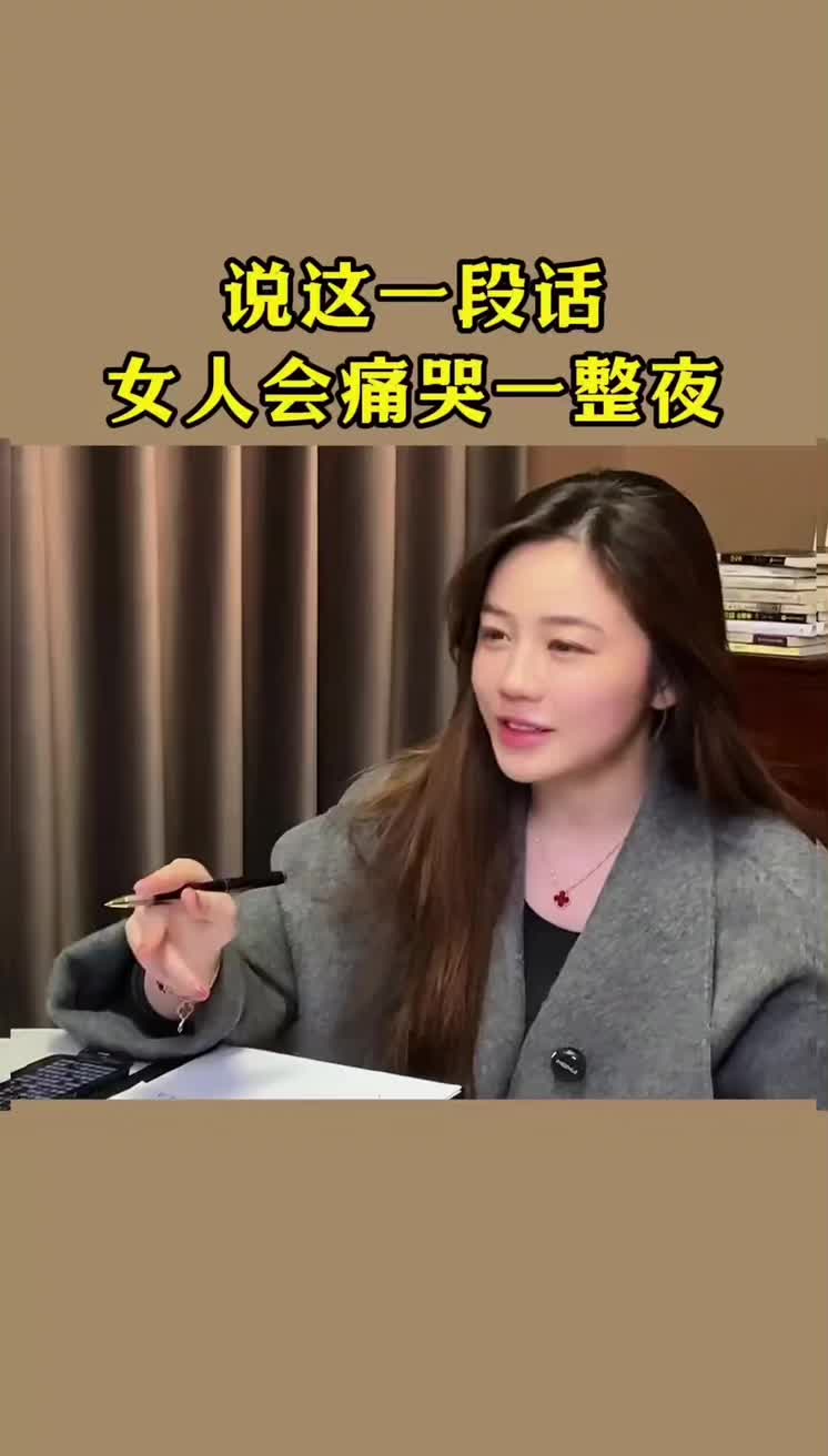 @表姐教你培養感情