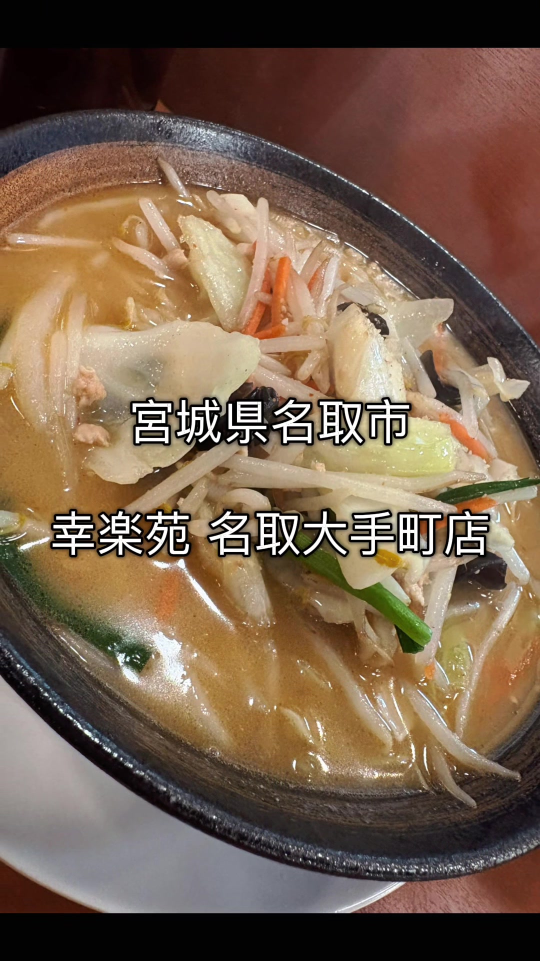 @TOWA