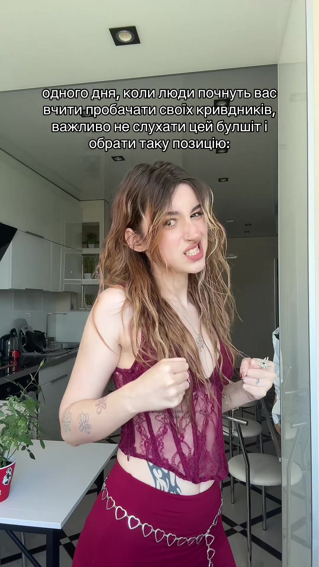 @Даша Кіцýна