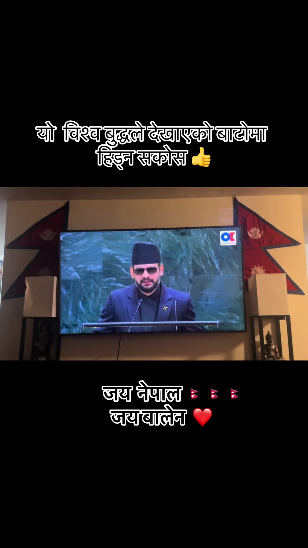 @Anil Grg
