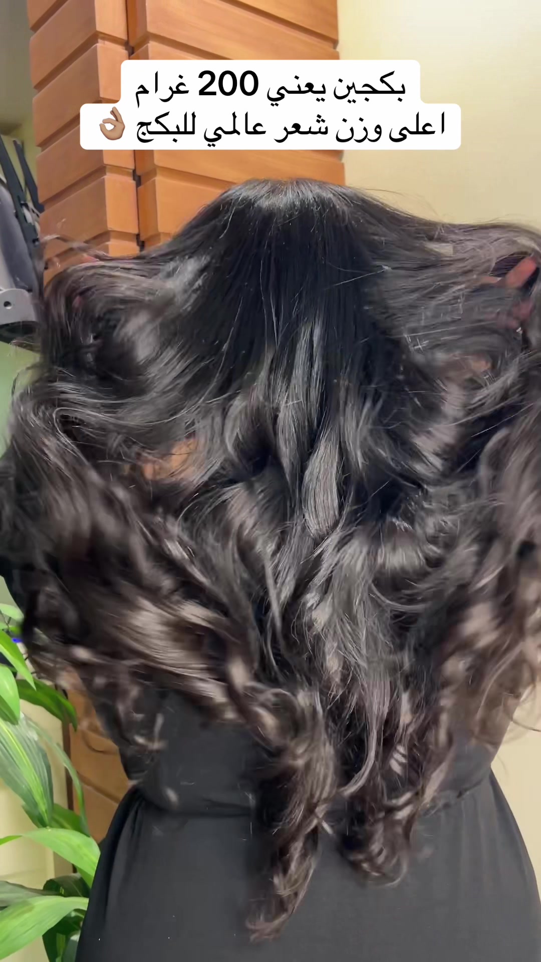 @luxuryhair.sa