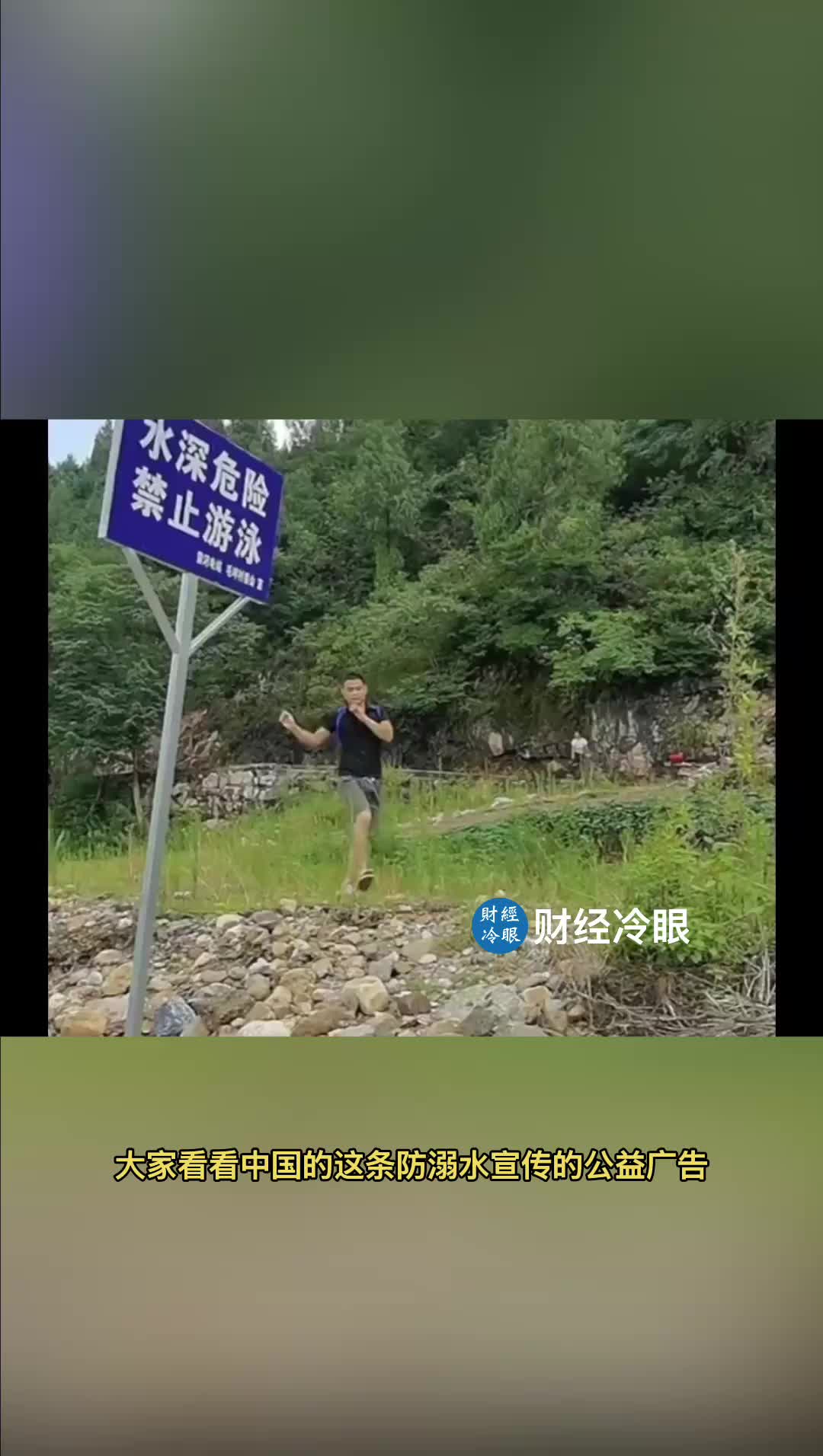 @caijinglengyan