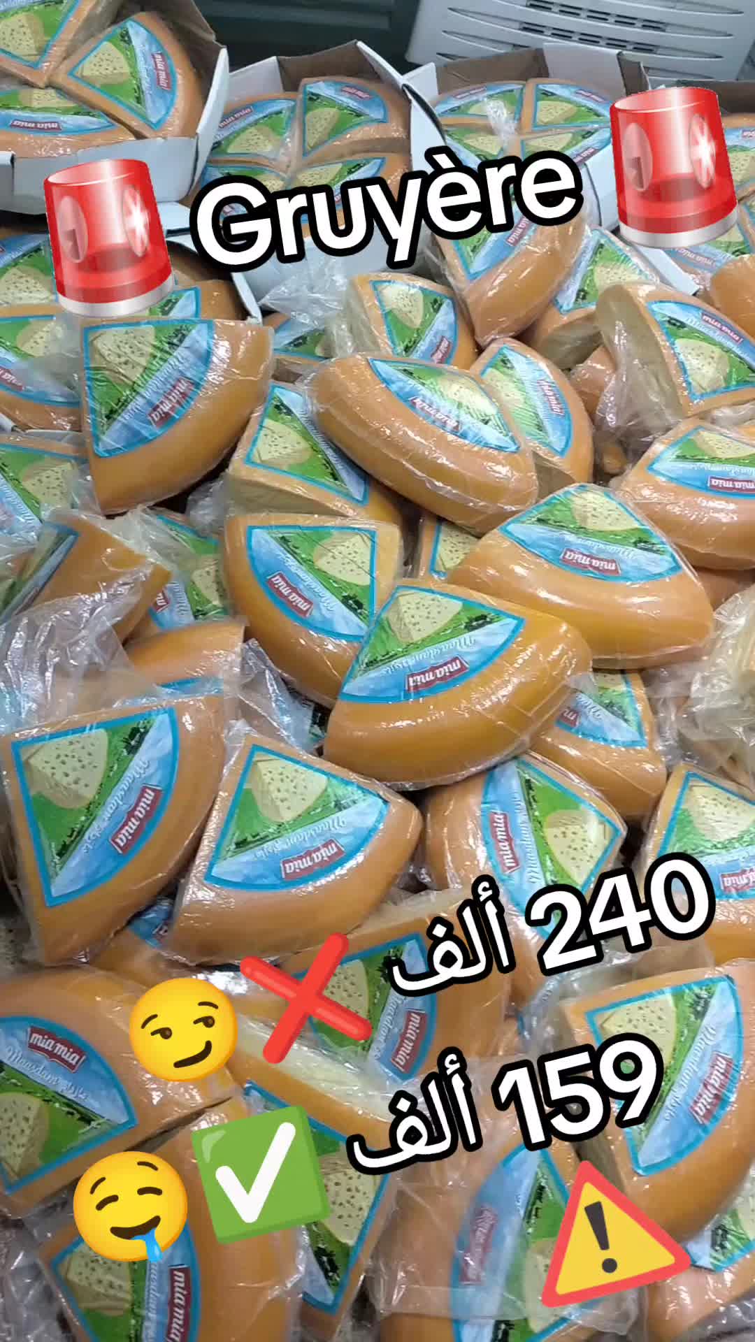 @📢 تخفيضات تلمسان 📢