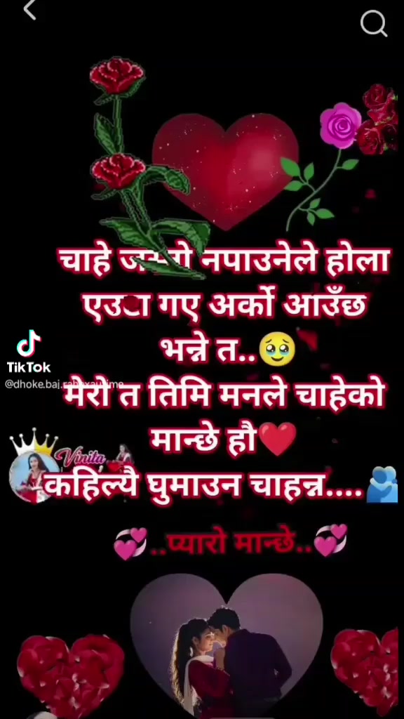 @Rahul Kamble