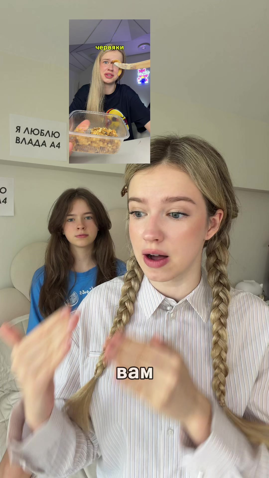 @ТГК:SuperSofi 🪳