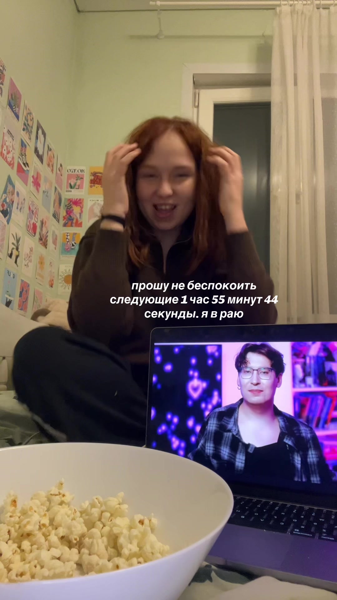 @таиша