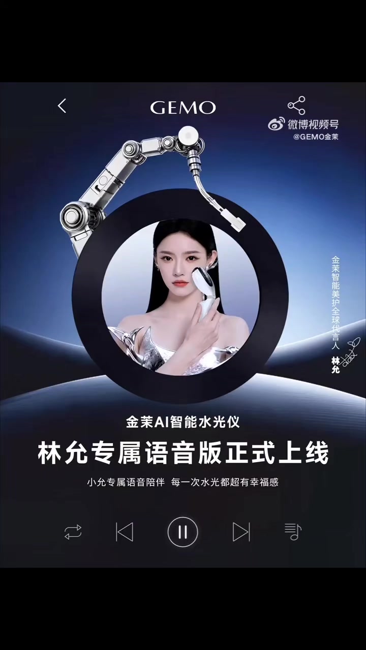 @FA🍦林允Jelly.Lin Yun.Jelly Lin