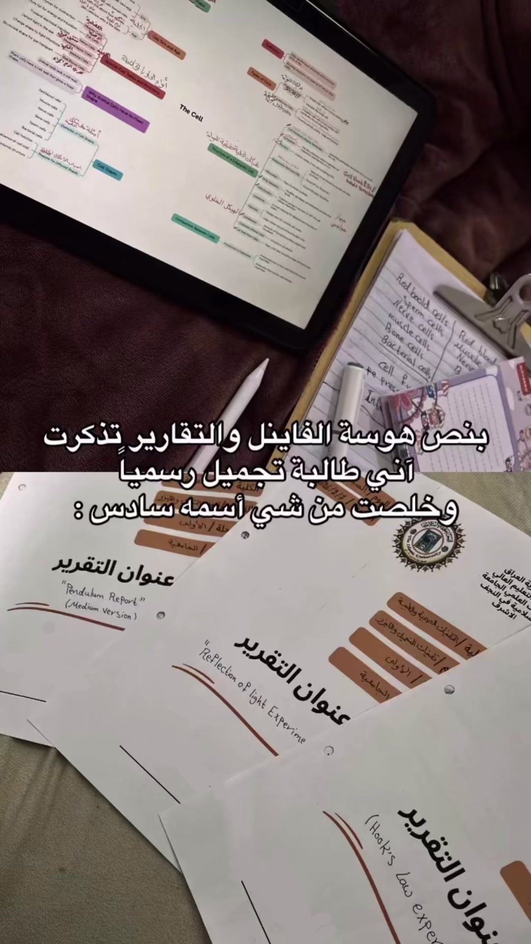 @نور