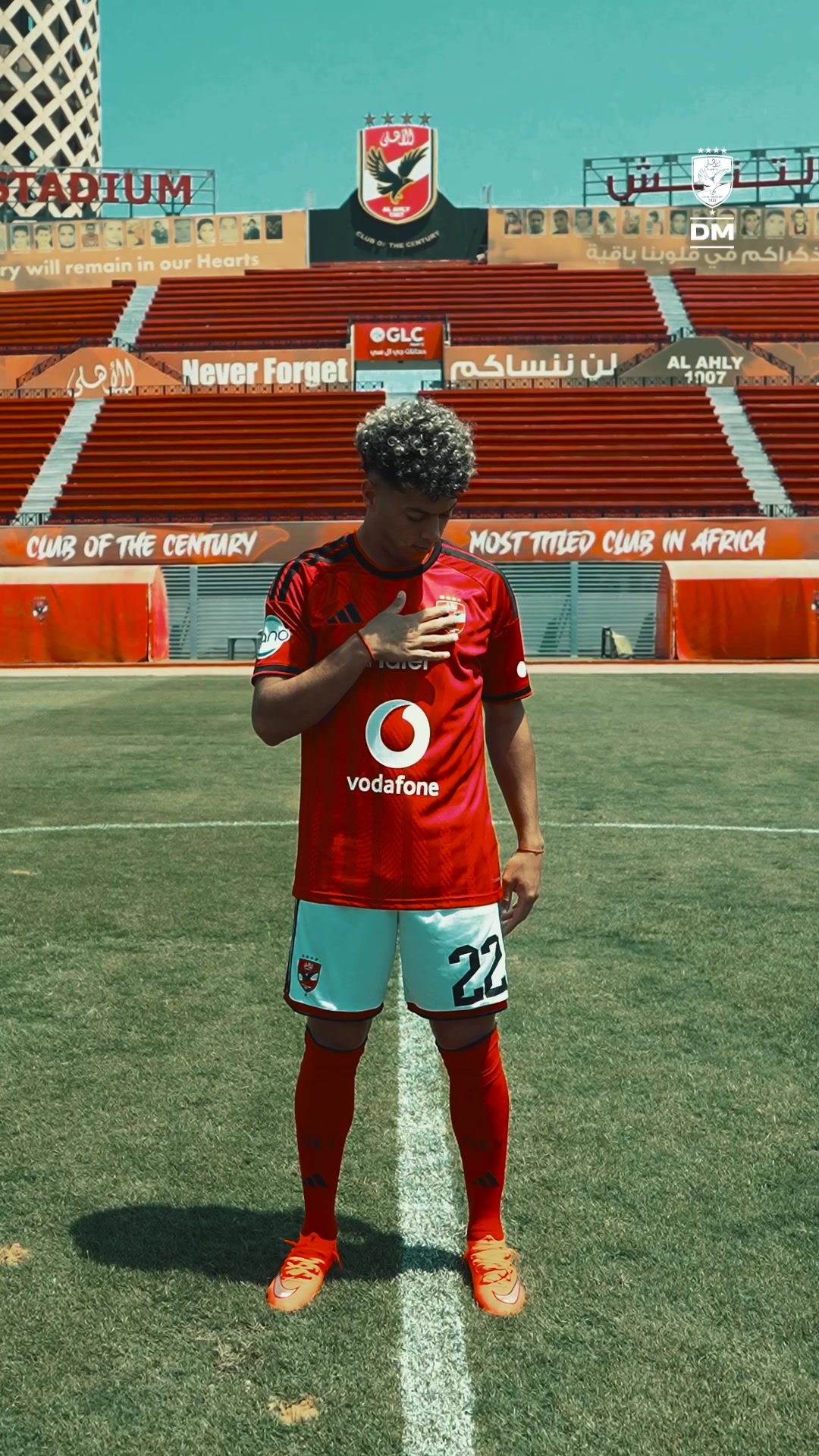 @Al Ahly SC