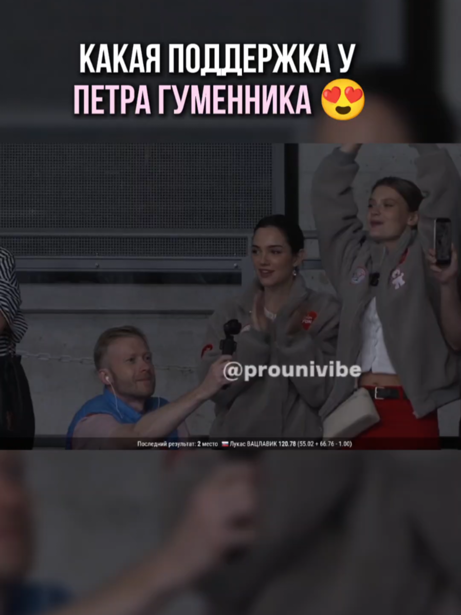 @проунивайб