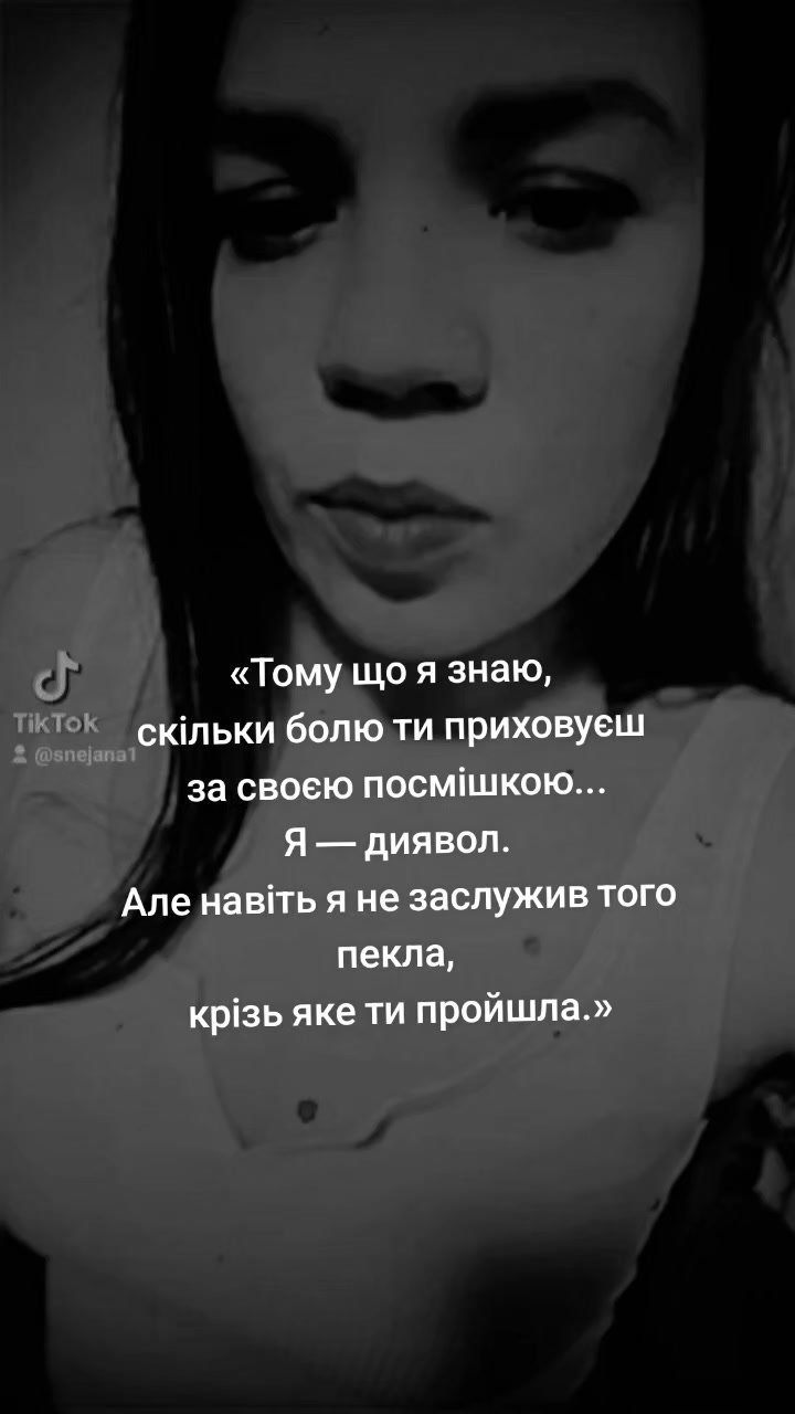 @👑Snejana Svertokа👑💛💙