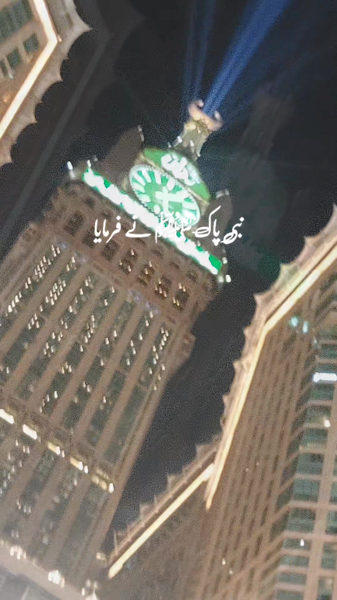 @شریف غمجن  مسافر