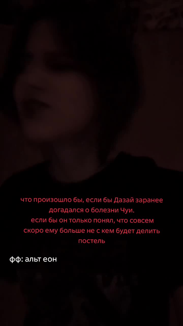@🕸️ханаки накахара ✹ ˚ .