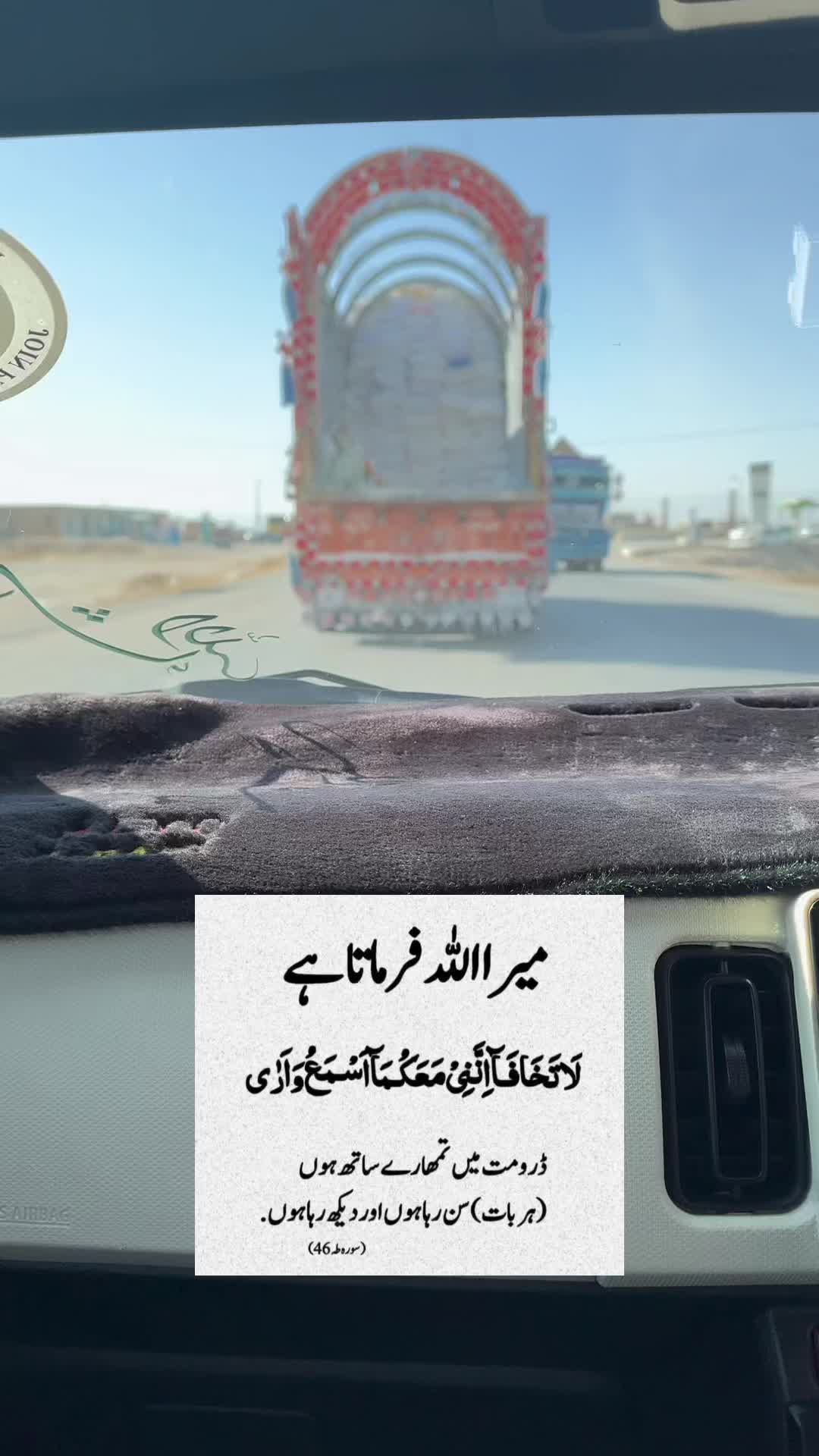@𝐅𝐚𝐳𝐥𝐢 𝐌𝐚𝐮𝐥𝐚 🇵🇰🇵🇸