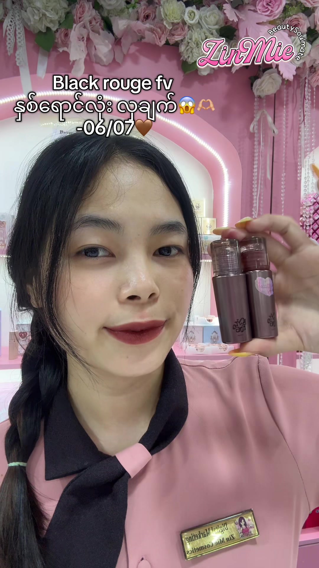 @Zinmie Cosmetics Shop