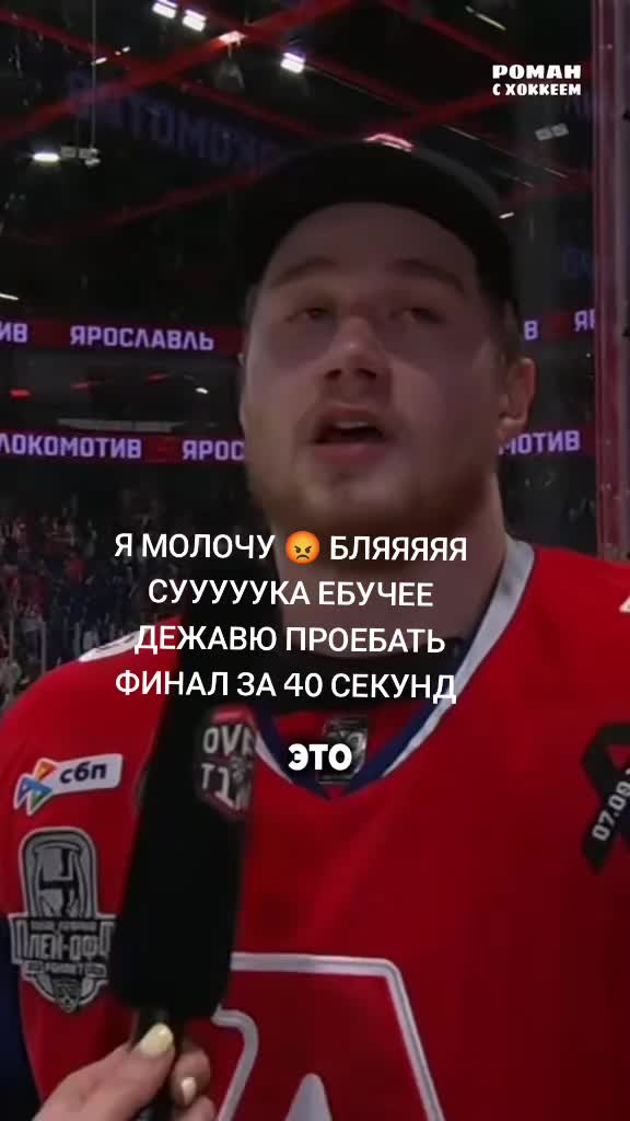 @Ахиллес-55.