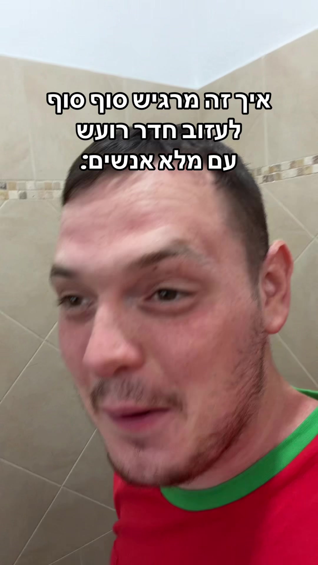 @דניס טל