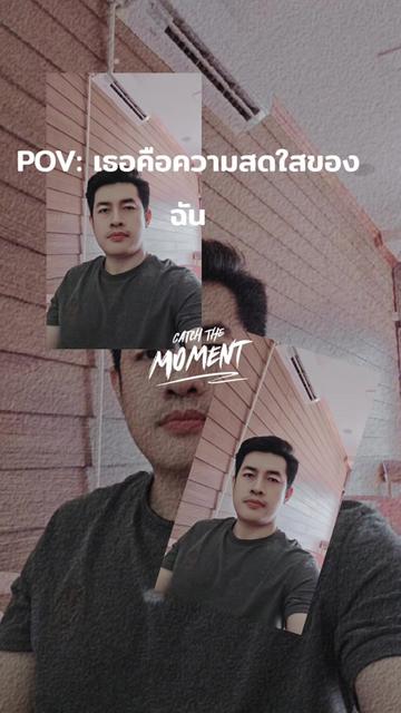 @ທຳດີ.ເມດຕາ.ຊື່ສັດ.