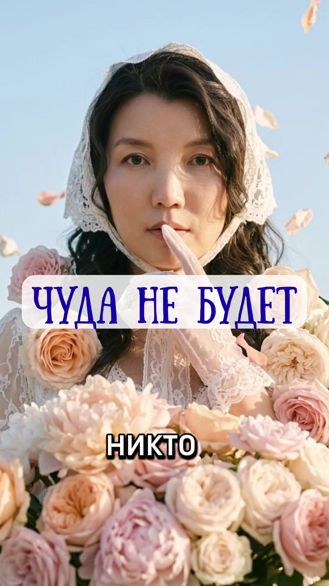 @Райхан