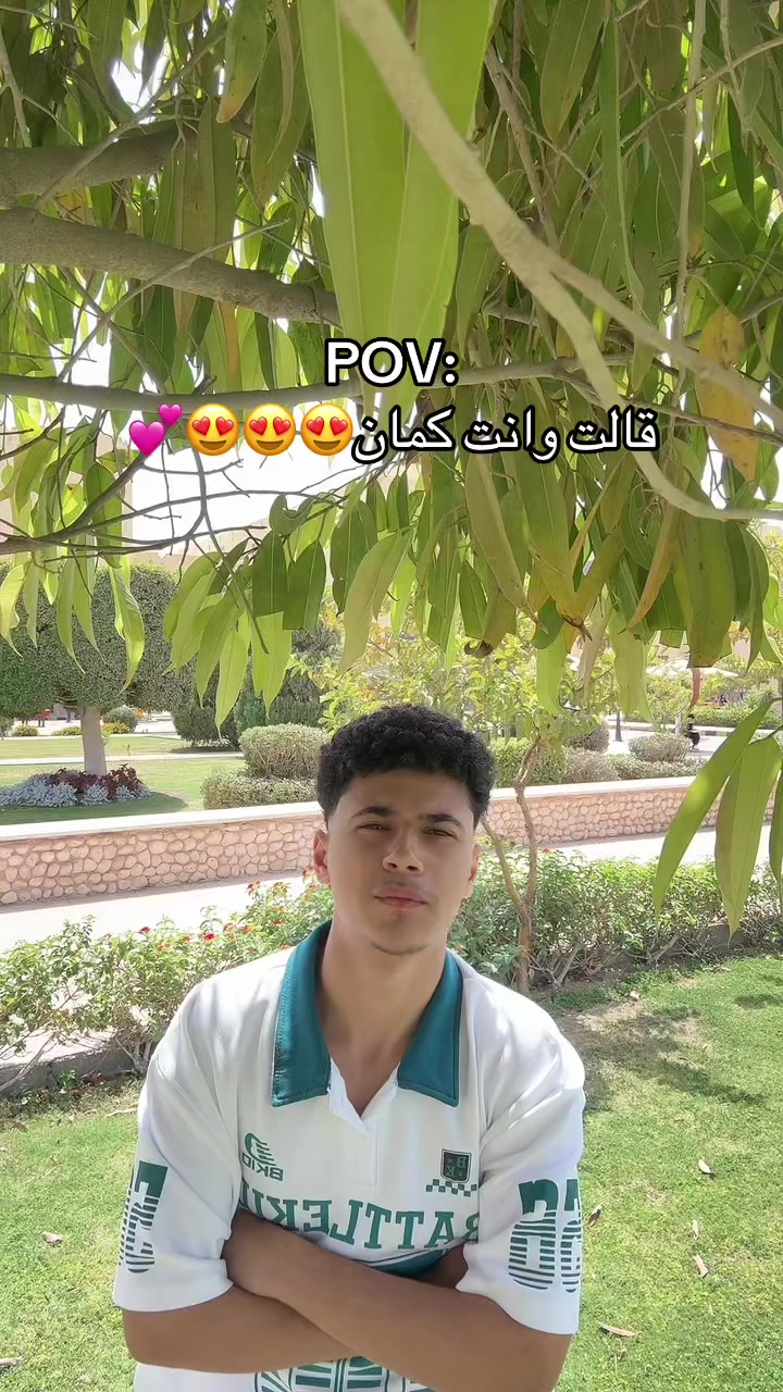 @نُور الدين