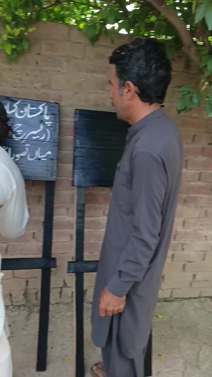 @Pakistan Kisan T.V