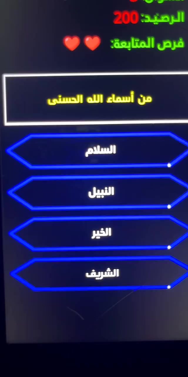 @من سيربح المليون مع سلطان💵💵