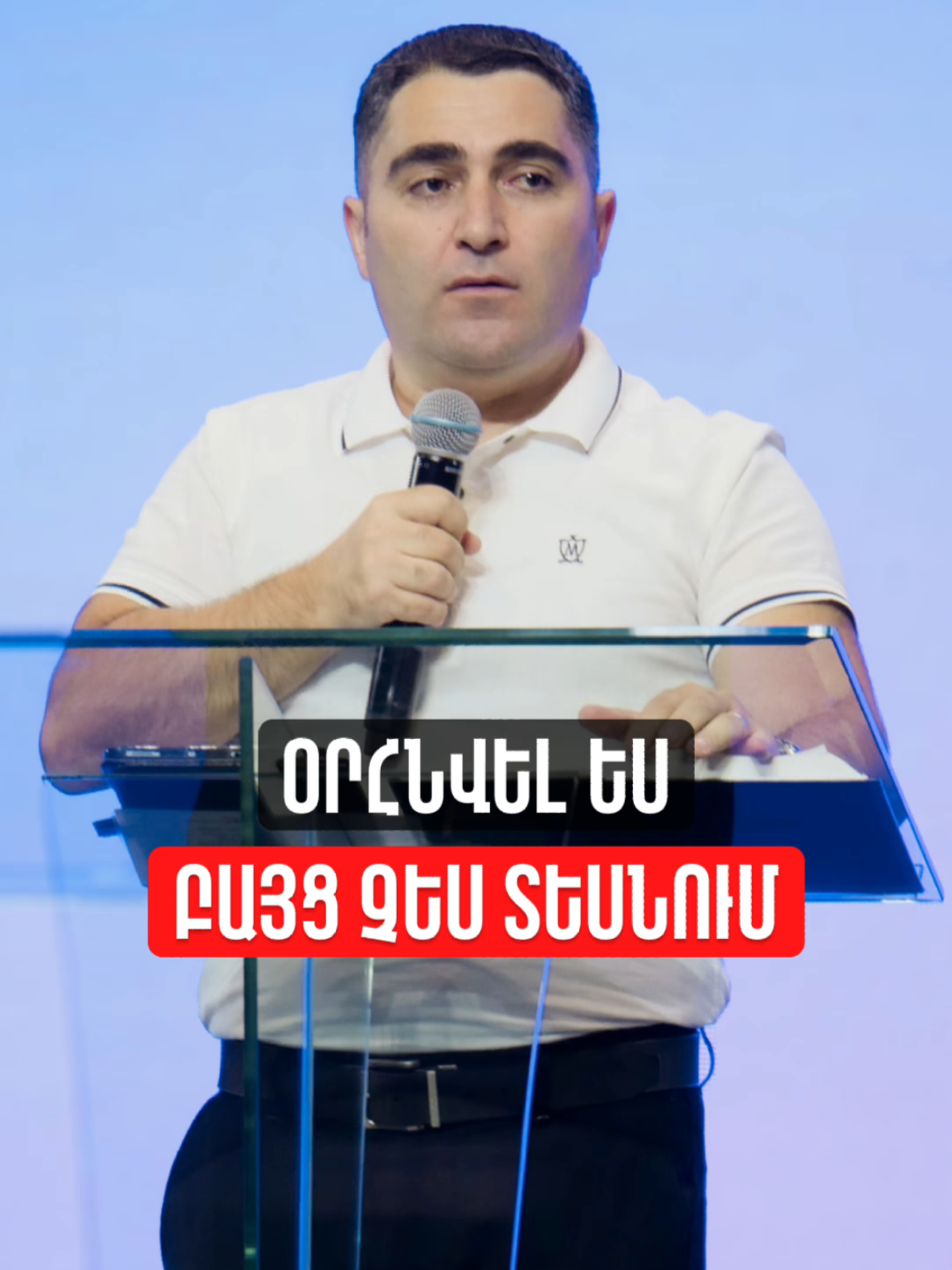 @Sevak Barseghyan