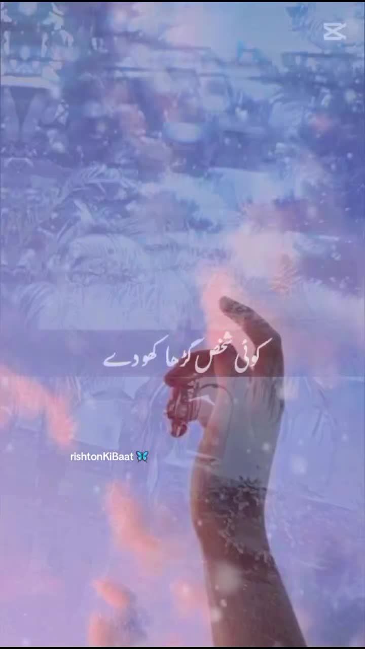 @Rishton Ki Baat