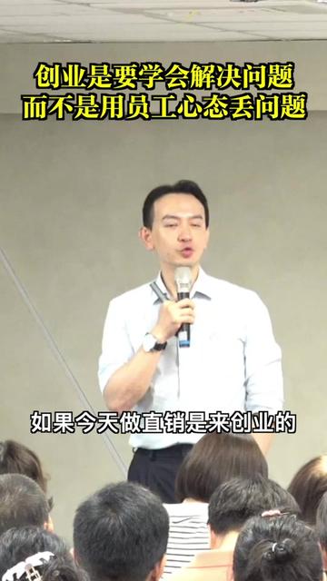 @薛邦智老師｜績效戰略顧問