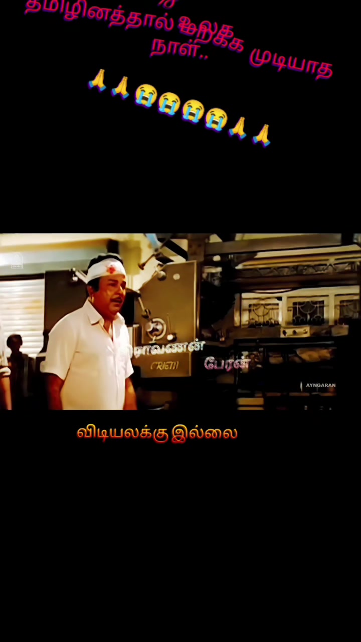 @🐯🇸🇦இராவணன் பேரன்🇸🇦🐯
