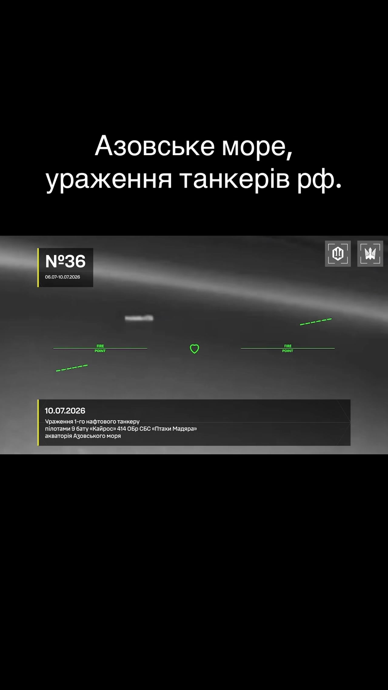 @PRO Херсонщину