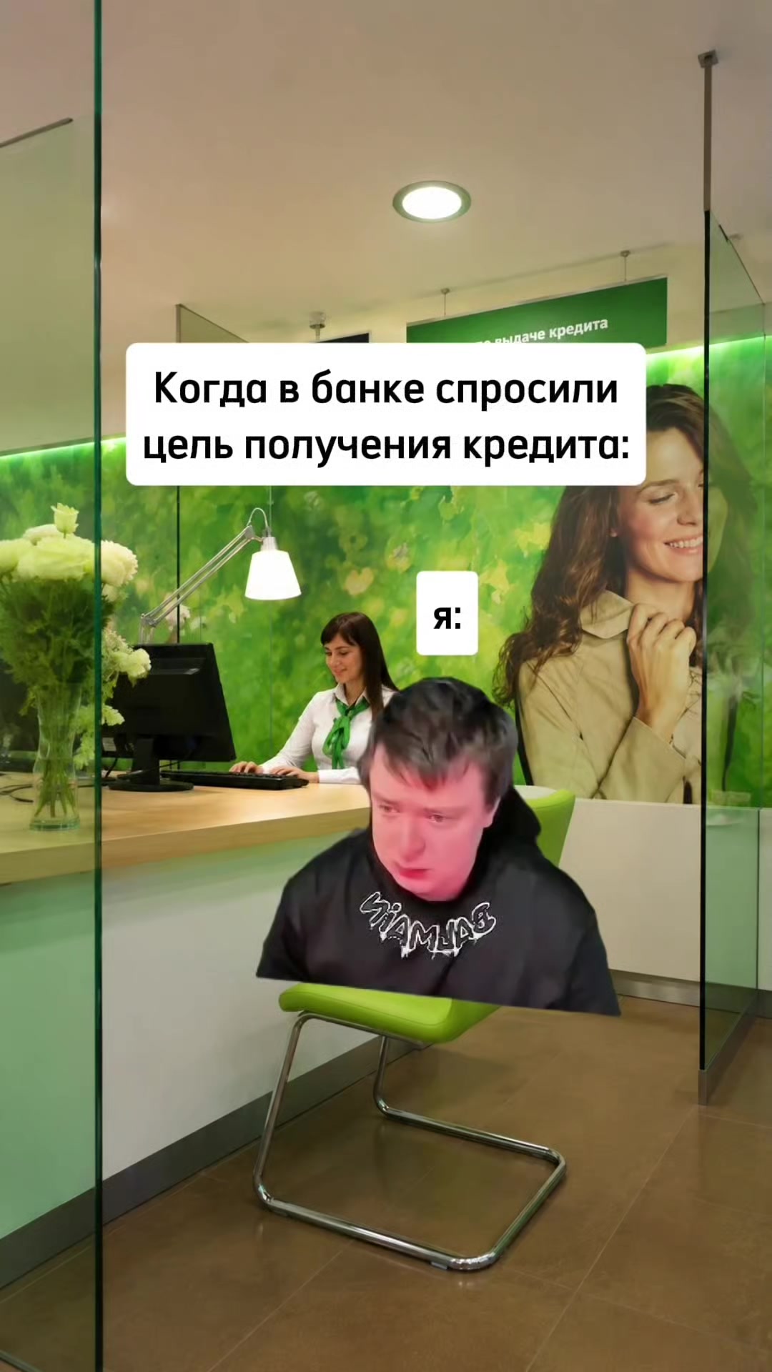 @пакость.exe