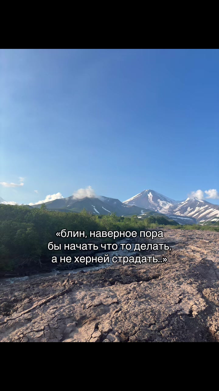 @Регина Креминская
