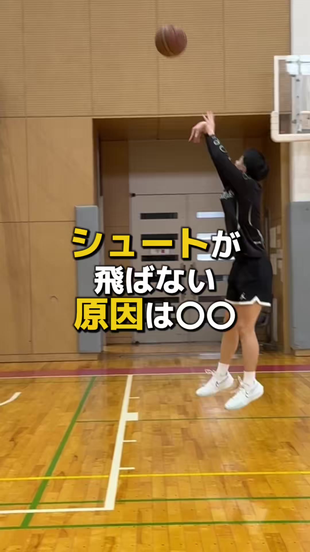 @コーチやまもん🏀山本柊輔