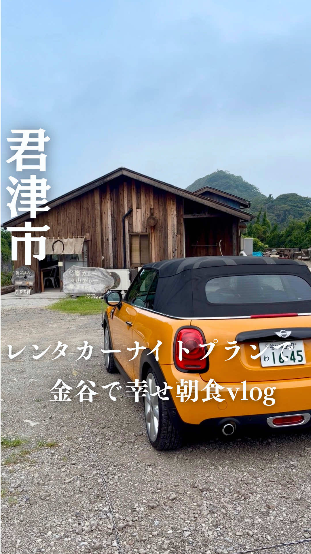 @ゆき姉|60代、千葉・内房ひとり旅グルメ