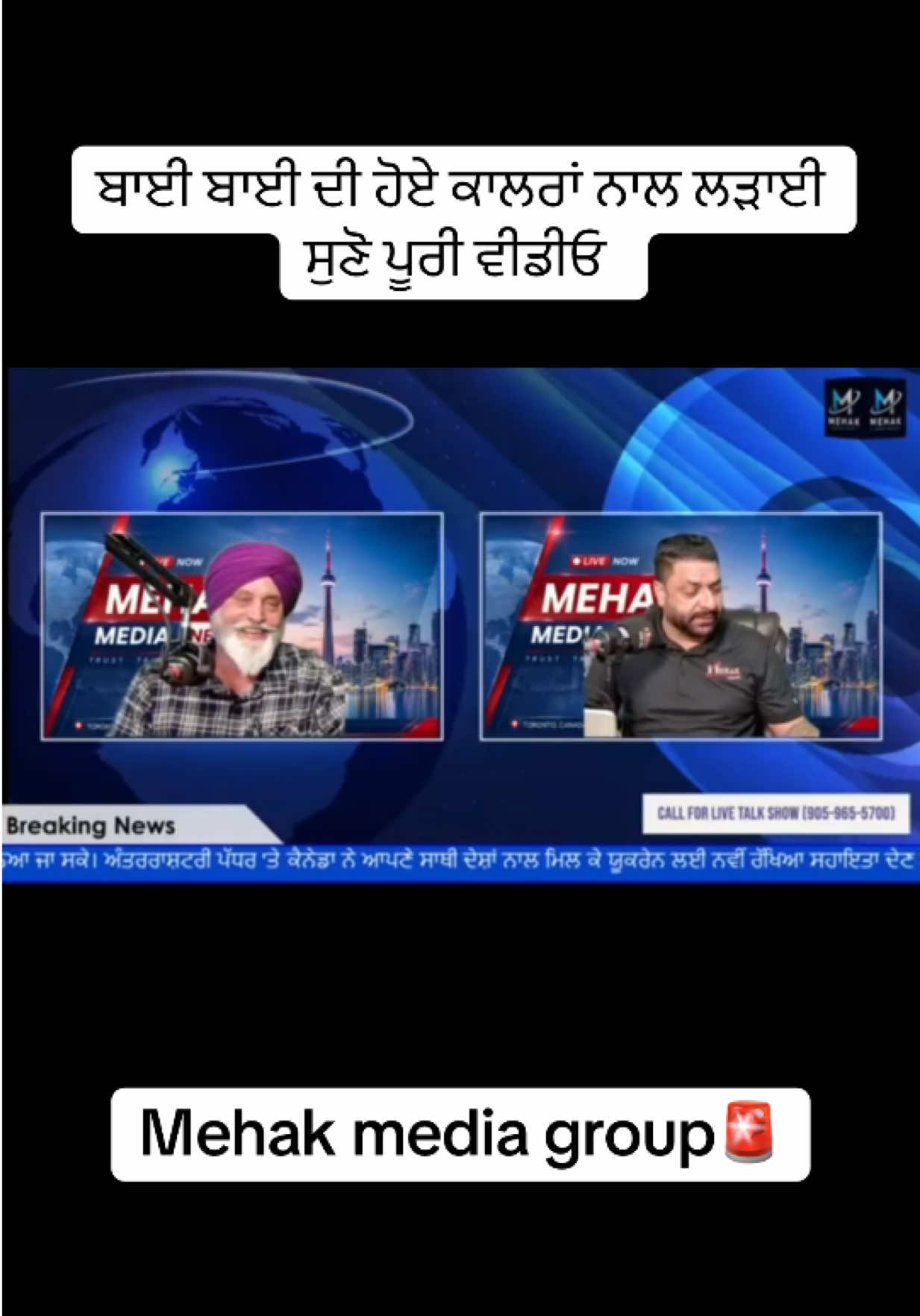@mehakmediagroup