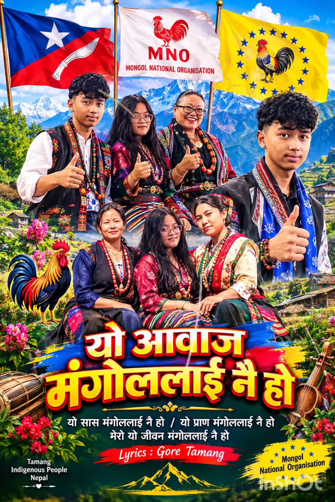 @Gore Tamang (पाख्रिन)