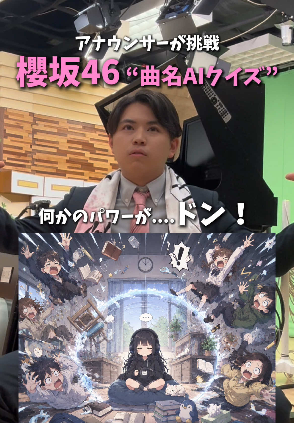 @OAB大分朝日放送・TikTok部