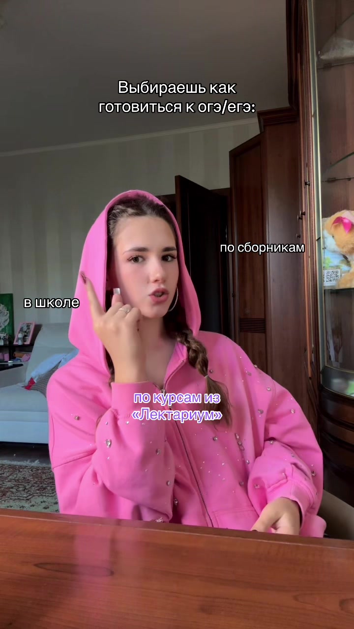 @леникс🧘🏽♀️⋆˙⟡