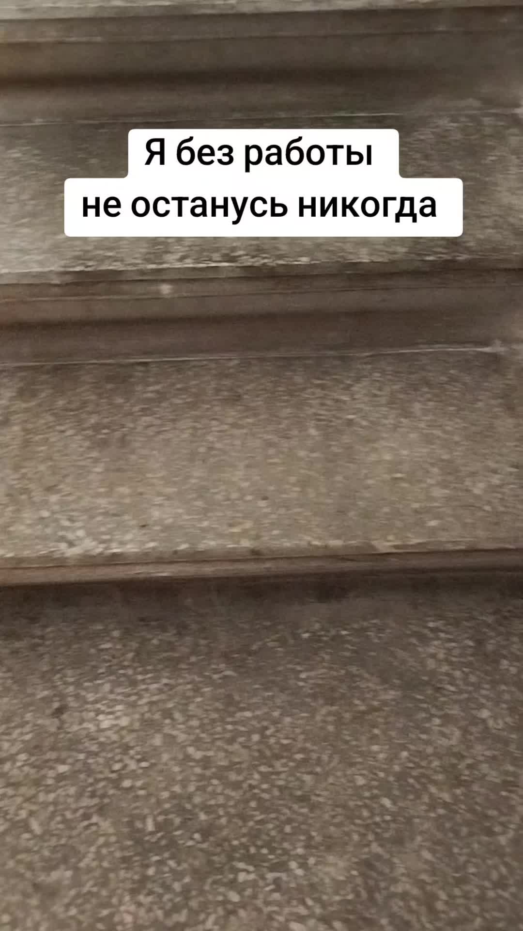@Ирина