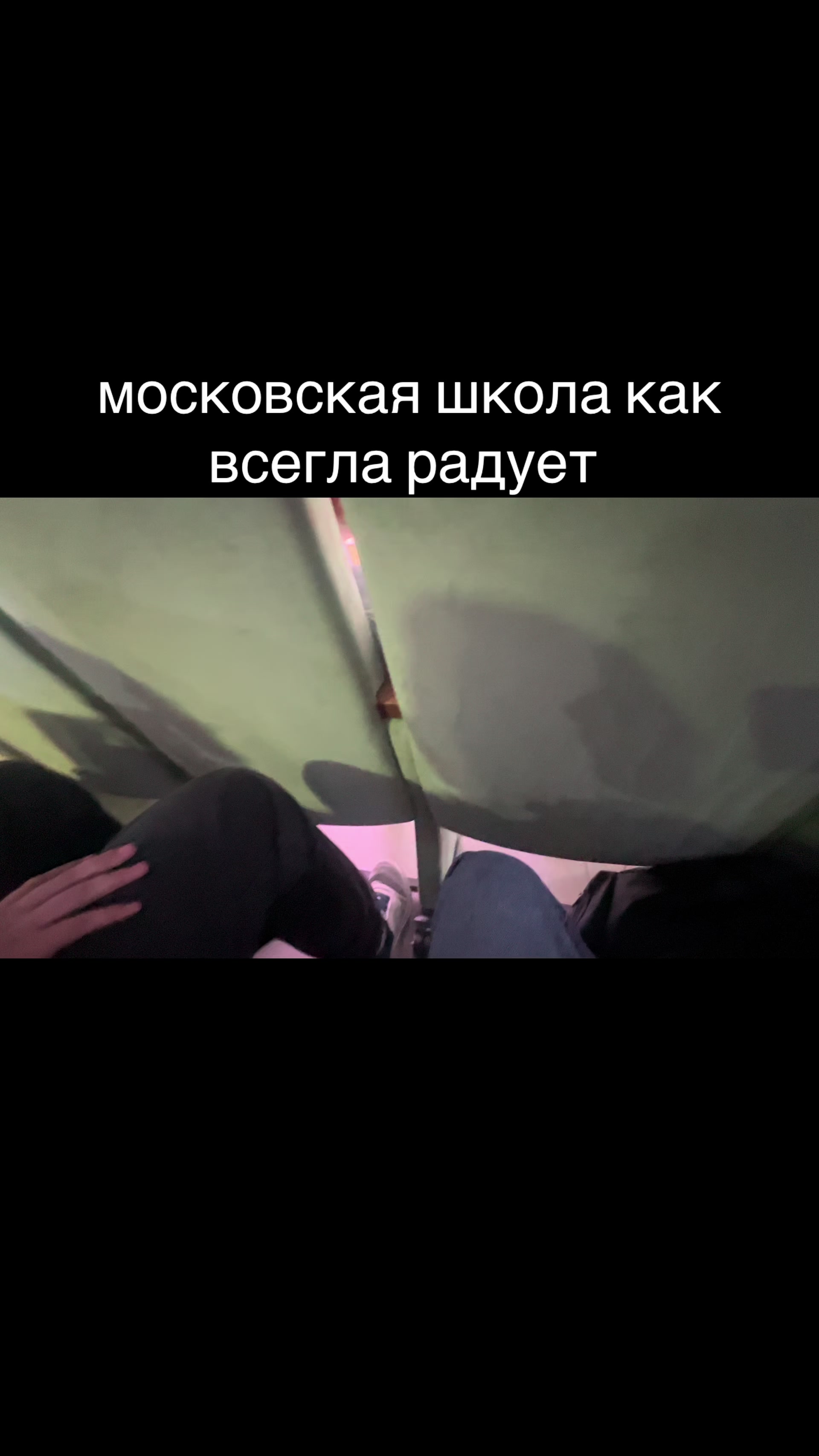 @нагибатор3000